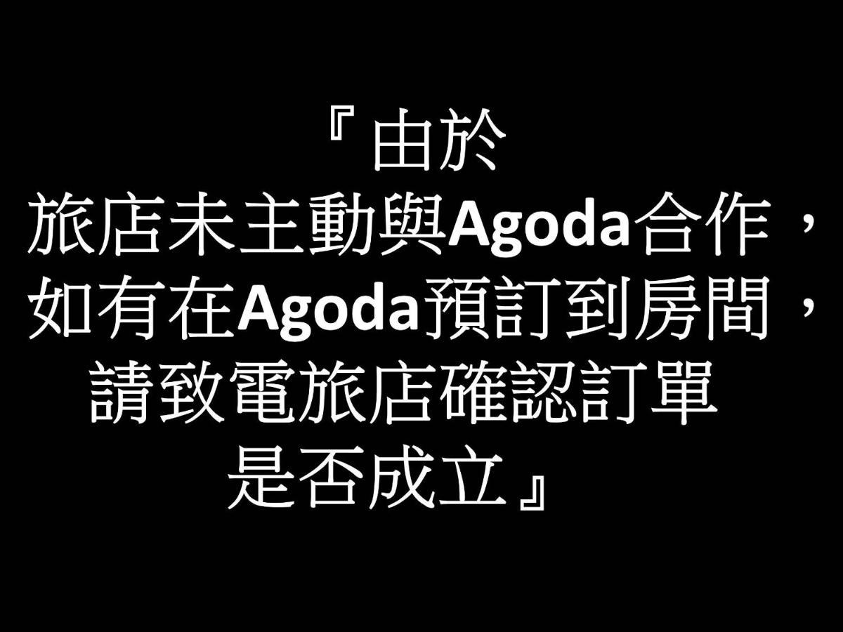 後面有灣hooope Inn Xa Thành Ngoại thất bức ảnh